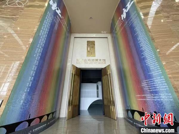 承前啟后2023第六屆蘇州·金雞湖雙年展閉幕
