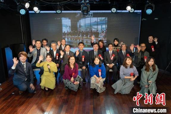 開幕式東京現(xiàn)場嘉賓合影?！〈笳菇M委會辦公室供圖