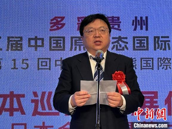 中國駐日本大使館公使銜參贊兼總領(lǐng)事陳巍致辭?！〈笳菇M委會辦公室供圖