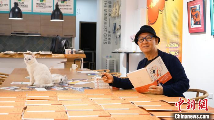 作者金城 漫友文化供圖
