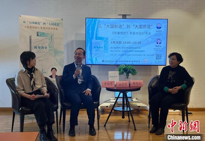 對談話現(xiàn)場，作者林雪萍(中) 出版社供圖