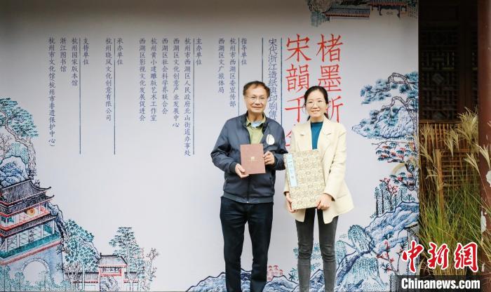 國(guó)家級(jí)非遺(杭州雕版印刷技藝)代表性傳承人黃小建(左)將重新刻印的《湖山勝概》捐贈(zèng)給杭州國(guó)家版本館 曉風(fēng)書屋 供圖 國(guó)家級(jí)非遺(杭州雕版印刷技藝)代表性傳承人黃小建(左)將重新刻印的《湖山勝概》捐贈(zèng)給杭州國(guó)家版本館 曉風(fēng)書屋 供圖
