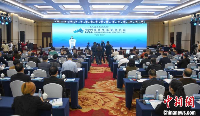2022和合文化全球論壇現(xiàn)場 王剛 攝 2022和合文化全球論壇現(xiàn)場 王剛 攝