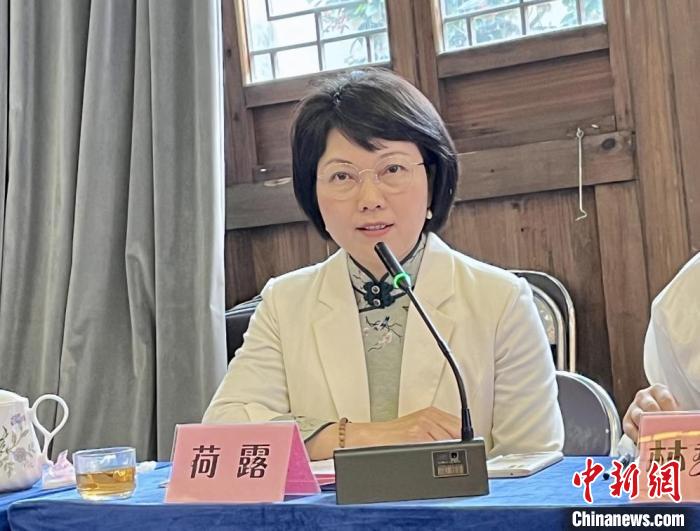 荷露詩歌作品研討會(huì)福州舉行