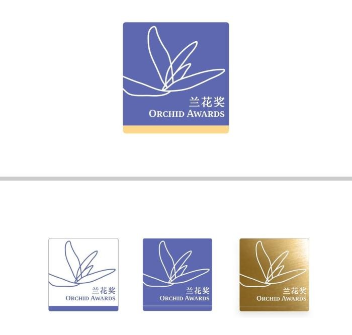 首届兰花奖入围名单在京发布