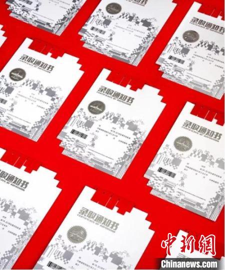 哈爾濱工業(yè)大學錄取通知書 哈爾濱工業(yè)大學微信公眾號截圖 攝 哈爾濱工業(yè)大學錄取通知書 哈爾濱工業(yè)大學微信公眾號截圖 攝