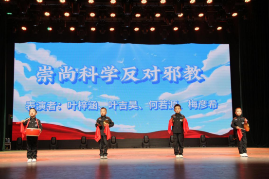 浙江景寧：“童心筑夢(mèng)，藝路同行”——景寧縣舉辦反邪文藝匯演