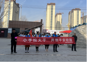 山東莘縣：元崇尚科學(xué)迎元旦 反邪宣傳入人心