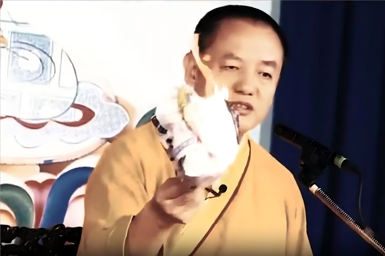 狄玉明的“菩提法门”骗局