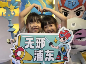 上海浦东新区：“双向赋能”反邪教 “相互成全”护校园