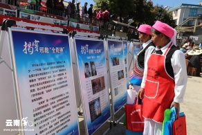 峨山县在“三下乡”活动中开展反邪教宣传