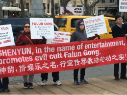 “神韵演出”在纽约遭呛（图）
