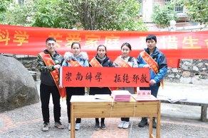 梧州市反邪教宣传融入节庆活动