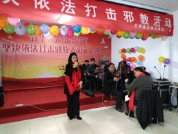 平顶山迎新春反邪教宣传好“戏”连台（图）