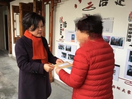 浙江嘉善县两位举报邪教有功人员受奖