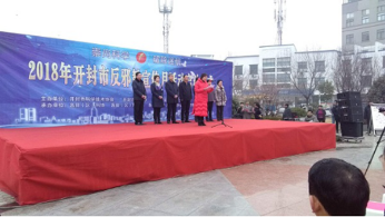 开封市启动新年度反邪教宣传月活动（图）