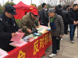 安徽合肥在“两会”期间加强社区反邪教宣传活动