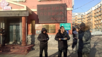 吉林省四平市在街头开展反邪教宣传
