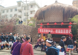 广西南丹县反邪教宣传走进“中国白裤瑶年街节”