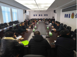 四平市全力做好全国“两会”期间的反邪教工作