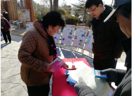 天津市各区面向女性开展反邪教宣传活动