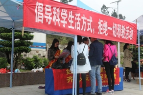 广西上林县借中国山地自行车赛开展反邪教宣传