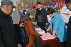 平顶山市开展反邪教“集中宣传月”活动（图）