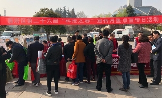 陕西省各地掀起科技反邪高潮