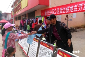 云南澜沧县在边境一线开展反邪教宣传