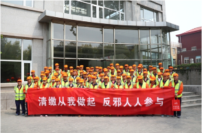 天津北辰区深入环卫系统开展反邪教宣传活动
