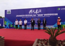 江苏启东市依托大型民体赛事开展反邪教宣传