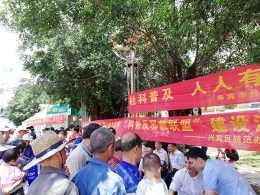 来宾市兴宾区打造科普反邪教联盟