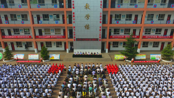 河南新密市成立中小学校反邪教协会（图）