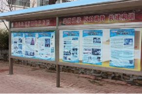 山东省乳山市反邪教宣传进社区
