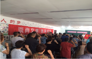 天津红桥区在基层党员中开展反邪教宣传