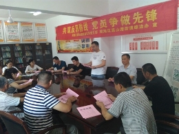 合肥瑶海区开展党员反邪教主题活动