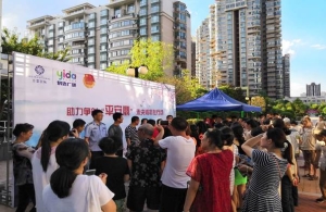 助力争创“平安鼎”西安市未央区反邪教在行动