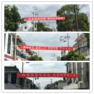 江苏省盐城市盐都区持续开展反邪教宣传