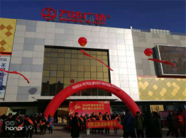 太原大同等市在国家宪法日开展反邪教宣传