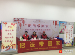 浙江舟山市借助春运开展反邪教普法宣传活动