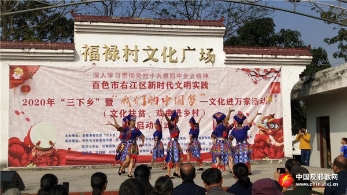 广西右江区开展反邪教宣传“三下乡”活动