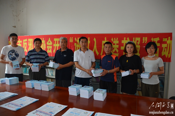 沈阳市反邪教书报“进村入户”（图）