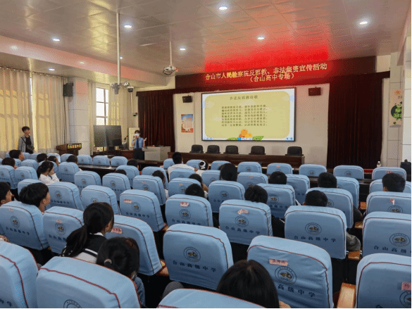 广西合山市：“四个一”反邪教宣传走进中学校园