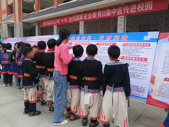 王尚小學(xué)教師正在向白褲瑤學(xué)生講解反邪教知識(shí)