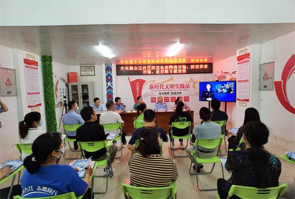 广西大化县持续开展反邪教宣传活动