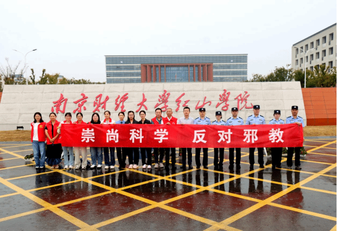 江苏省南京市高淳区开展反邪教警示教育宣传进校园活动