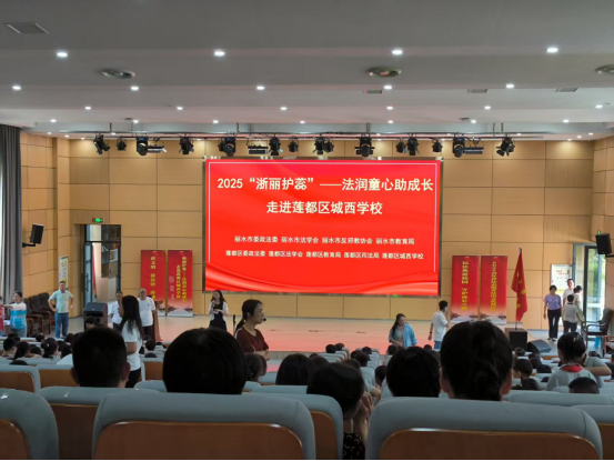 浙江丽水：科技赋能反邪教育  家校共育筑牢防线