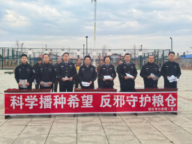 黑龙江省绥化市公安局联合海伦市公安局开展反邪教宣传进乡村活动