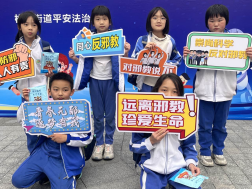 广东宝安：筑牢校园“防火墙”   让邪教远离青春成长路