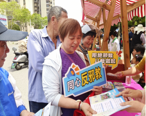 上海金山：多元賦能聚合力  共筑反邪平安網(wǎng)